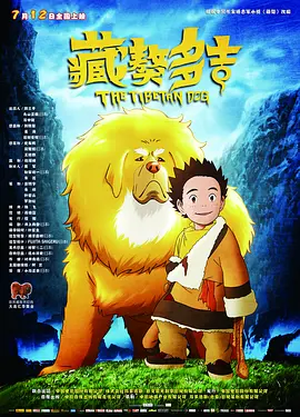 伊甸园精品