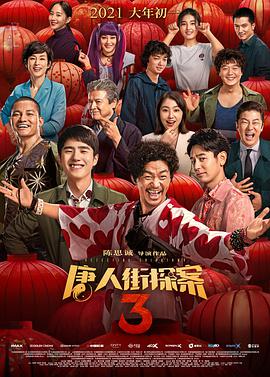 情侣的一百天纪念日