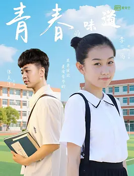 在庆典上遇到的尤卡塔女职员