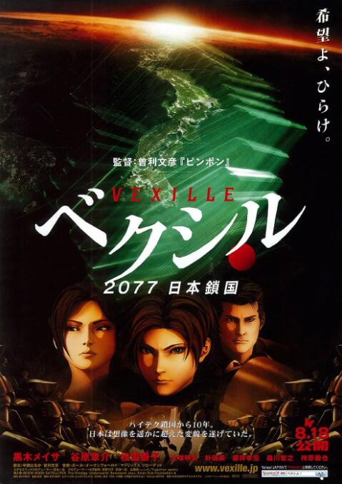 看逼逼