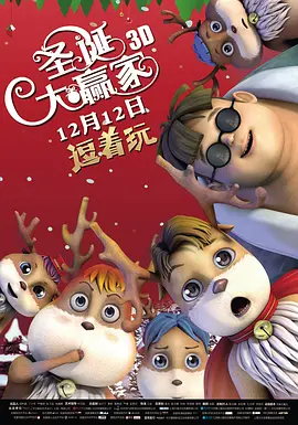爱搞为爱搞点激情