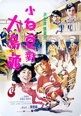 免费观看性欧美一级
