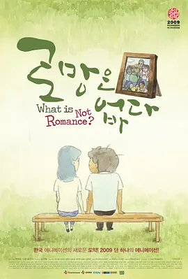 五月婷婷国产