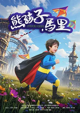 欧美日韩高清在线观看