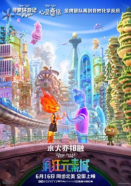 日韩a电影