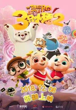 久久午夜电影
