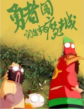 葛卫东新进6股