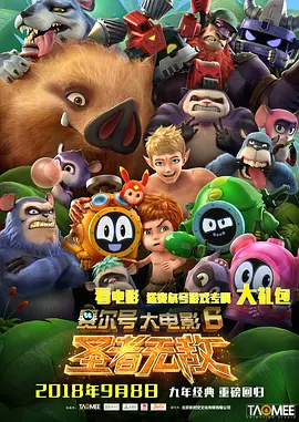 国产精品一级视频
