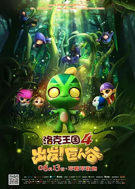 一区二区三区国产美女在线播放