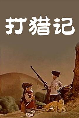 裸体黄视频