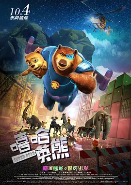 香蕉免费一区二区三区
