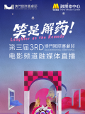 卫生间的呻吟声
