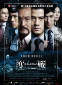 中文字幕第二一区