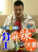 美姐脱衣