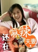 重生的聚会未删减版
