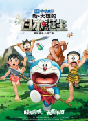 狠狠五月天