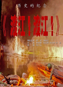华丽的外出
