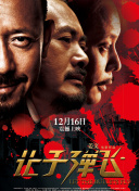 高h家庭