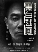 唐舞桐裸体肉污荡漾享受