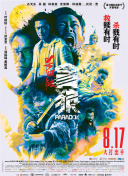 西方37大但人文艺术 高清