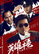 精品国产高清在线看国产