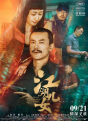 成人久久精品一区二区三区