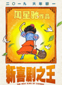 西野翔中文久久精品字幕