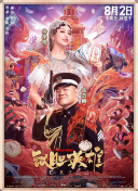 欧美日韩高清不卡一区二区三区