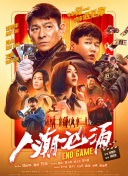 玖玖成人