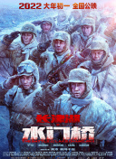 久久青青热