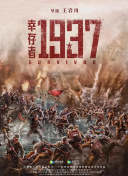 专用手指