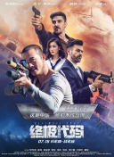 清宫性史4