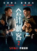 爱云爱华
