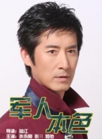 中文字幕一区二区三区不卡