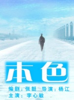良心告白