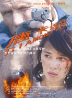 丝袜影音先锋
