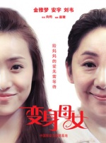 伊人久久一区二区三区