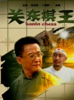 国产很黄很裸露的电视剧