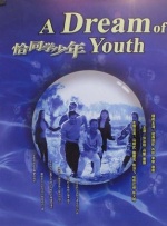 受被绑在机械上灌满调教视频