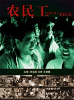 精品日韩一区