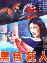 小嫂子