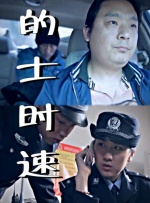 午夜专区