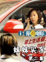 孤单情人
