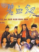 君子好逑