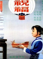 国产精品亚洲精品日韩已方