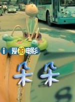 本田岬最猛喷一地在线播放
