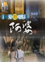 古代宫廷选妃调教h带肉