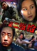 晚上www