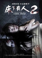 《年轻护士5》中文字幕