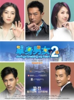 国产综合香蕉五月婷在线